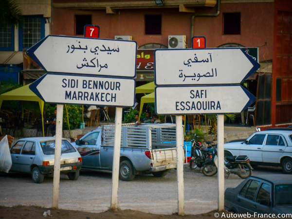 La route nationale 7 marocaine